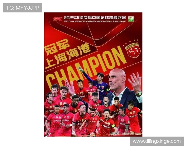 上海迎来足球明星加盟引发球迷热议与期待